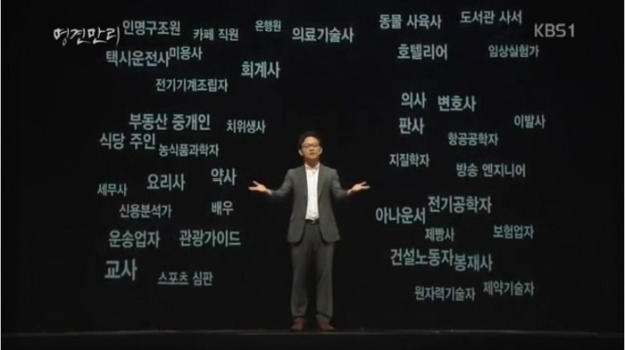 인공지능으로 인해 앞으로 사라질 직업들.jpg | 인스티즈