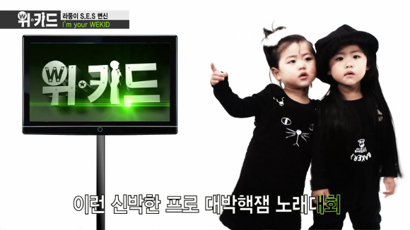 라둥이, 아기SES로 변신 | 인스티즈