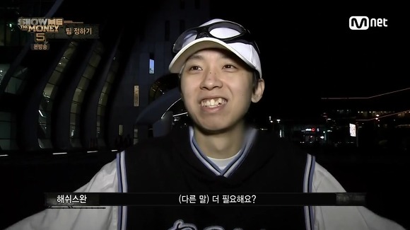 쇼미더머니5 진짜 잘했는데 어이없게 떨어진 랩퍼 | 인스티즈