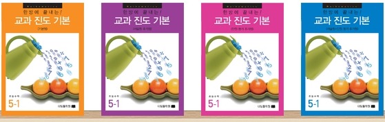 베스트교재 이미지