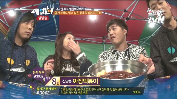 동네떡볶이 이미지