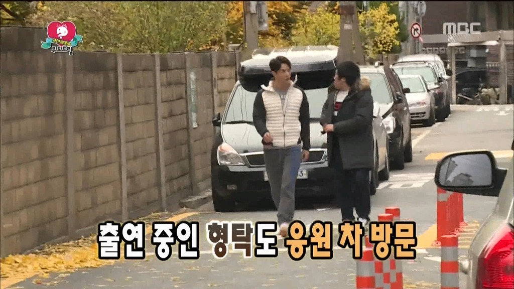 오늘자 무한도전 여자주인공 두번죽이는 음양뽀찌뻬 | 인스티즈