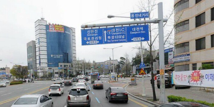 대전의 교통헬게 4대장.jpg | 인스티즈