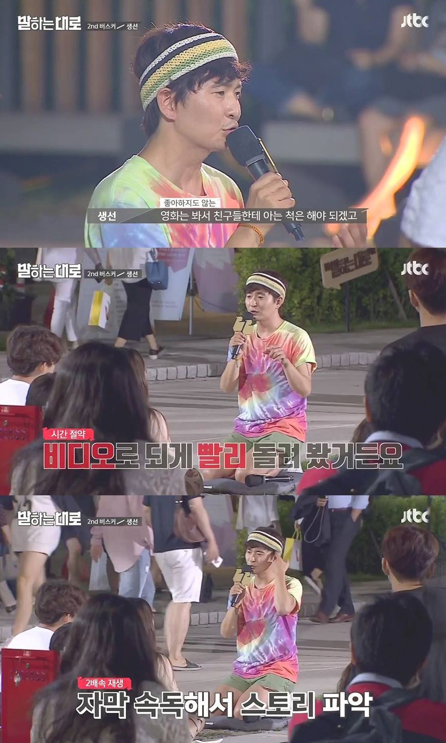가슴이 먹먹해지는 인생강연 | 인스티즈