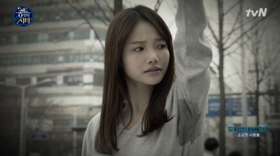 소심인 하연수.jpg | 인스티즈