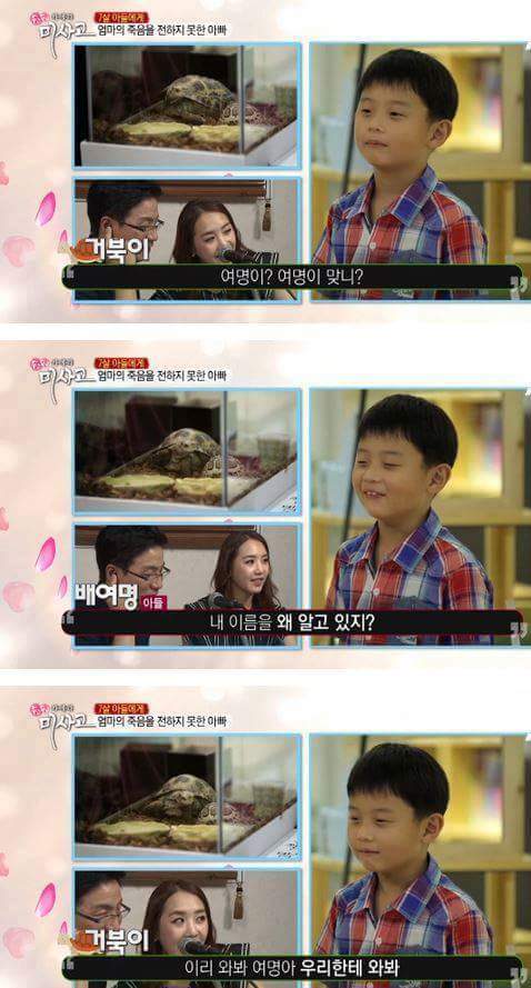 7살 아들에게 엄마의 죽음을 알리는 아빠 | 인스티즈