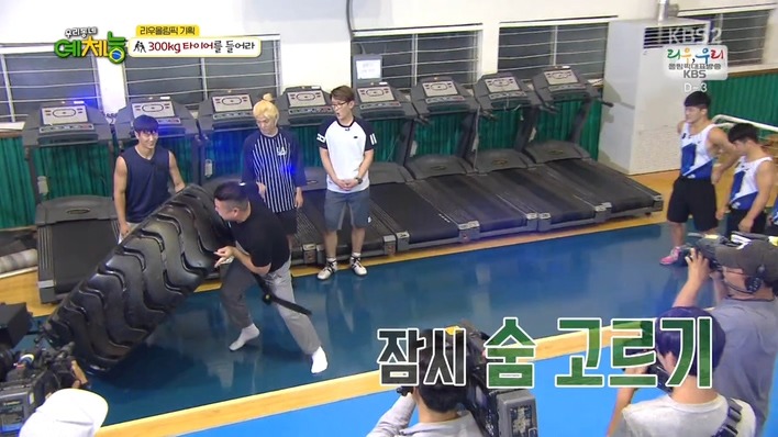 [우리동네예체능] 300kg 타이어를 들어라 - 조타 vs 강호동 .jpg | 인스티즈