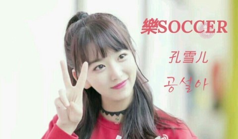 유승민의 한수 | 인스티즈