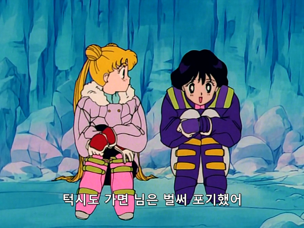 미소녀 전사 세일러문 (美少女戦士セーラームーン) 38 | 인스티즈