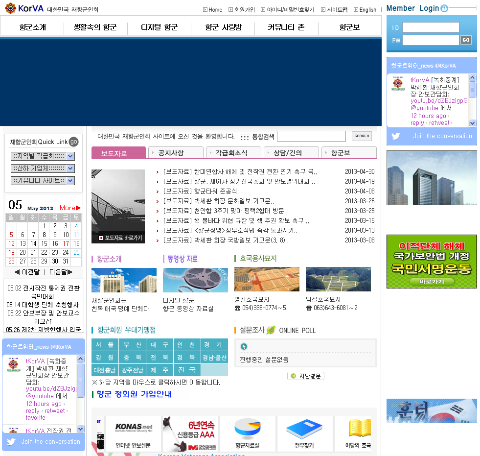 향우실업(주) 이미지