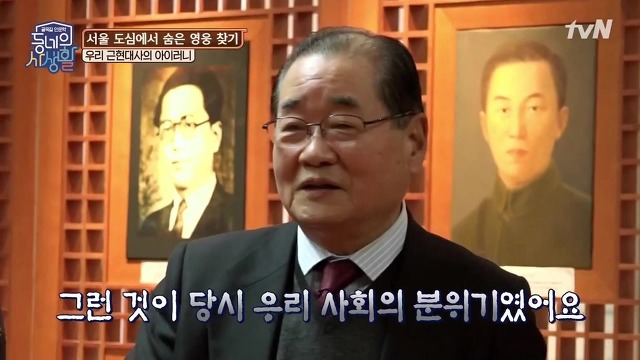 우당 이회영 선생의 손자가 육사 면접에서 겪은 에피소드 | 인스티즈