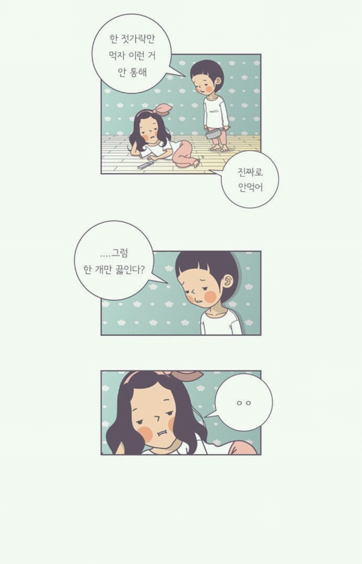 누나있는 동생들 공감 | 인스티즈