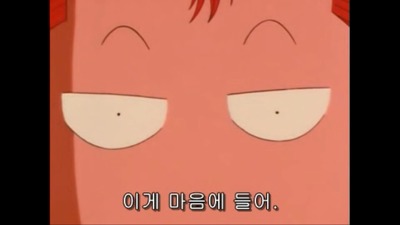 슬램덩크 강백호 농구화.jpg | 인스티즈