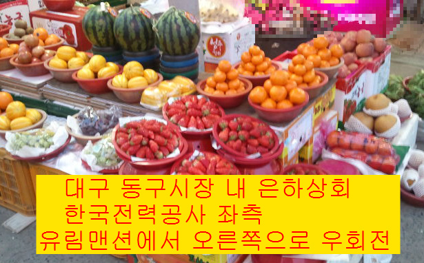 은하상회 이미지