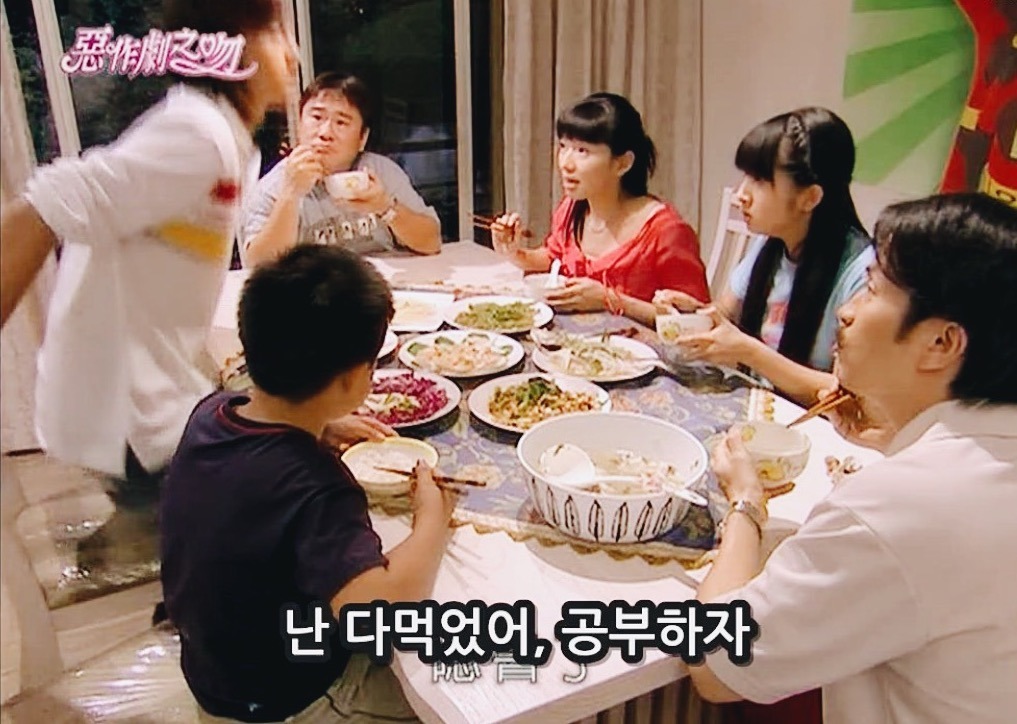 [대만드라마] 짠내나는 짝사랑 장난스러운 키스3 | 인스티즈