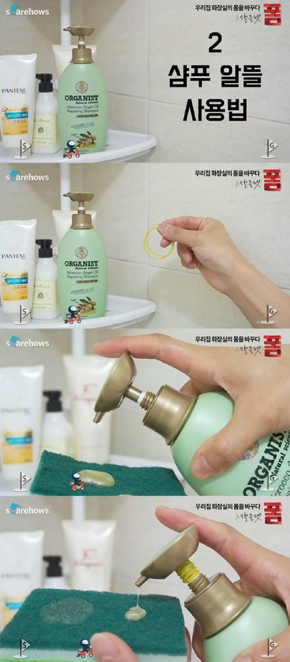 욕실 청소 팁 | 인스티즈