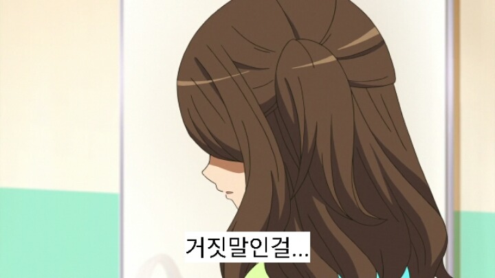 12살 작은가슴의 두근거림 2기 7화 | 인스티즈