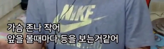 철구 자기 부인 디스하는 랩함; 근데 가사 ㄹㅇ 미친듯 | 인스티즈