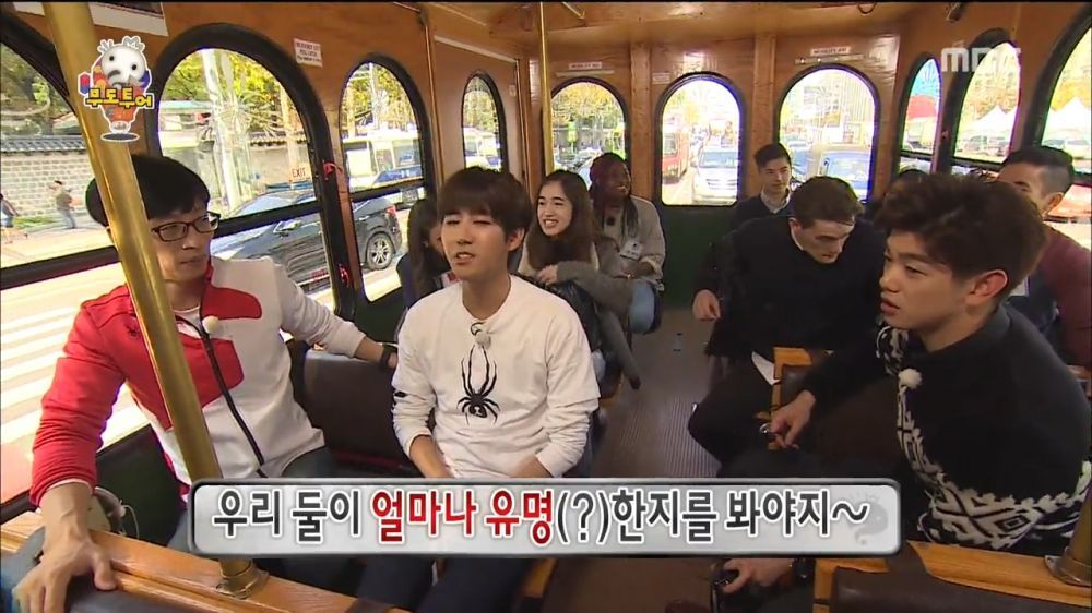 광희가 또 | 인스티즈
