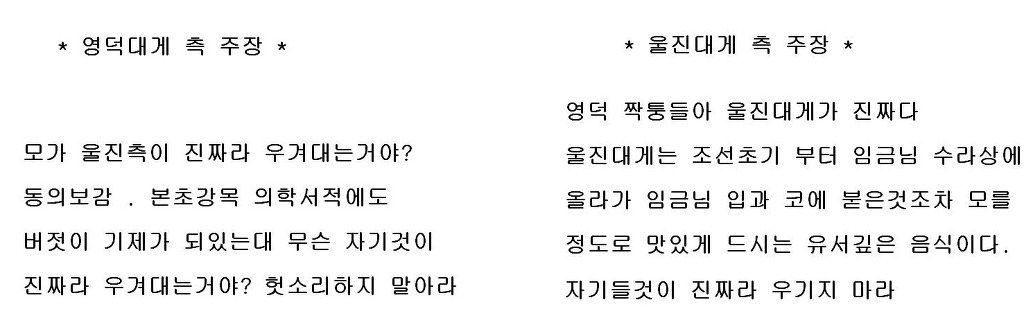 30년째 싸우고 있는 두 지역 | 인스티즈