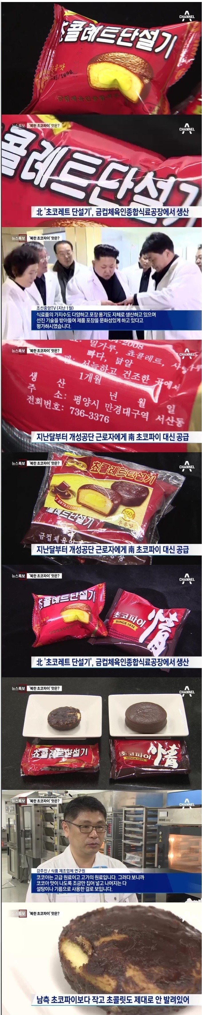 애미정은 | 인스티즈