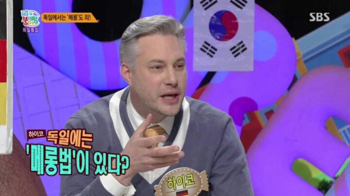 세나가 알려주는 독일 | 인스티즈