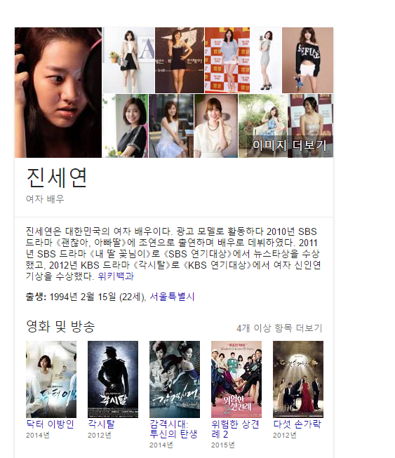 연예인의 흔한 10살차이ㄷㄷ | 인스티즈