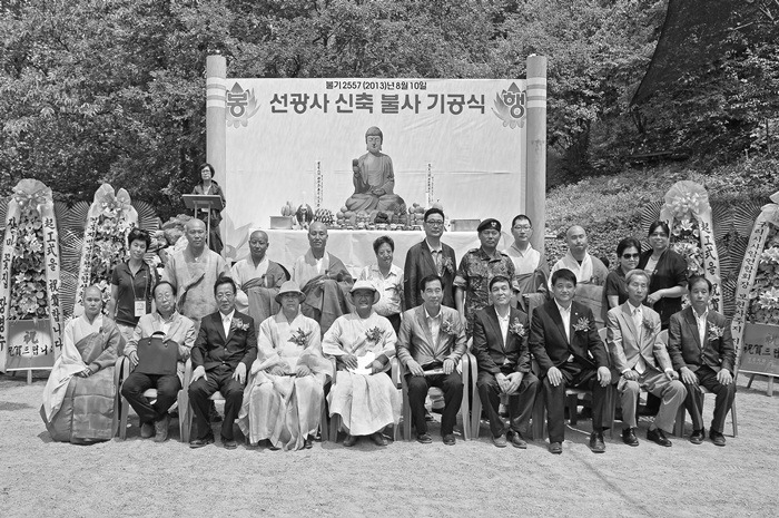 선광사 이미지