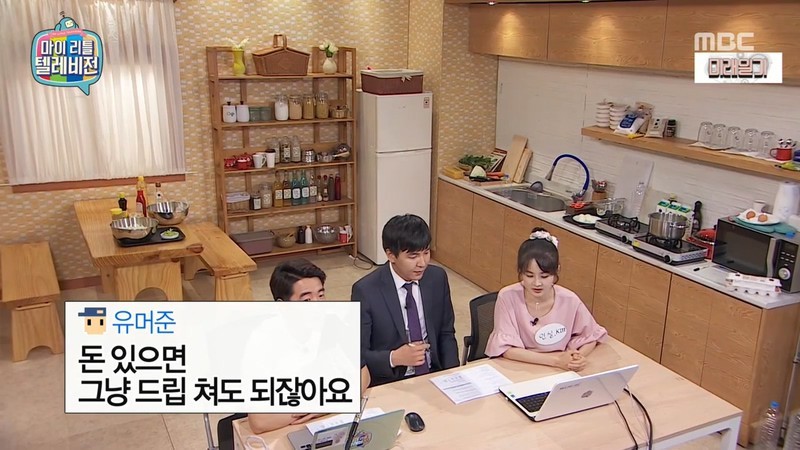 어제자 마리텔 김가연 악플관련 | 인스티즈