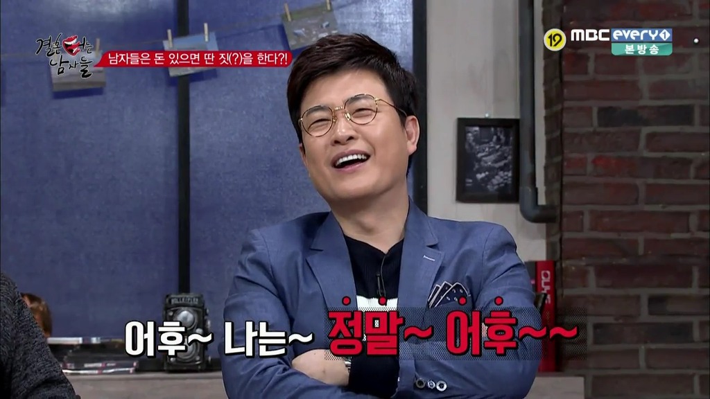 남자들의 2차업소 경험 이야기 아무렇지 않게 하는 한국방송 | 인스티즈