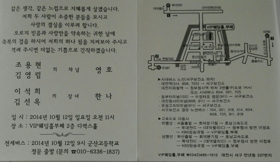 국민자동차공업사 이미지