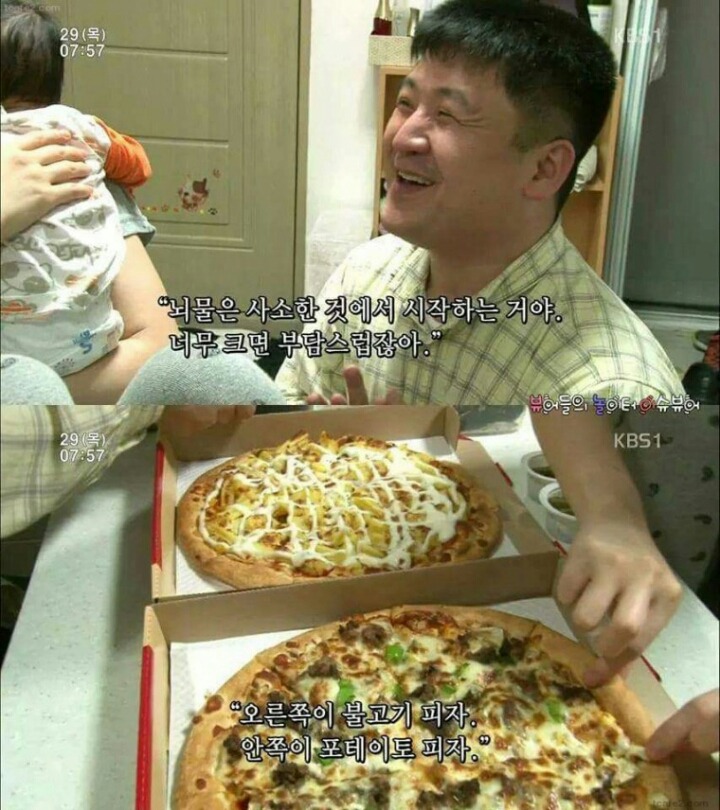 눈이 보이지 않는 아내 | 인스티즈