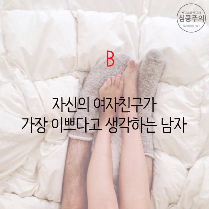 이런 남자를 사랑하라!! | 인스티즈