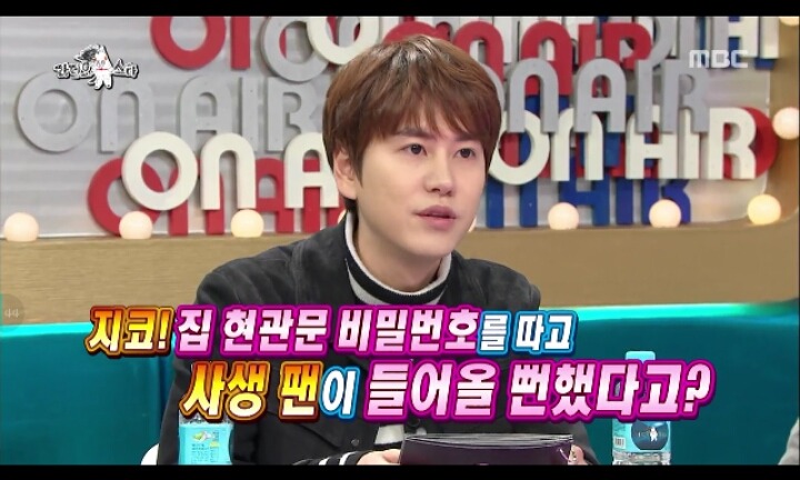[라디오스타] 지코 사생팬 에피소드 | 인스티즈