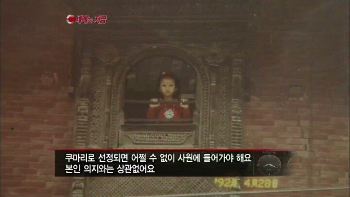 살아있는 여신, 네팔의 '쿠마리'를 아시나요? | 인스티즈