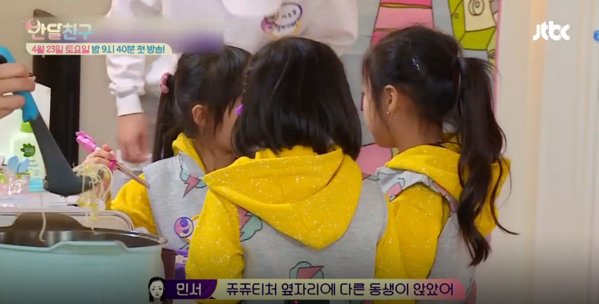 [반달친구] 위너 김진우 차지할려고 싸우는 유치원생 여자아이들 | 인스티즈