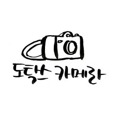 아이돌 보정의 힘 | 인스티즈