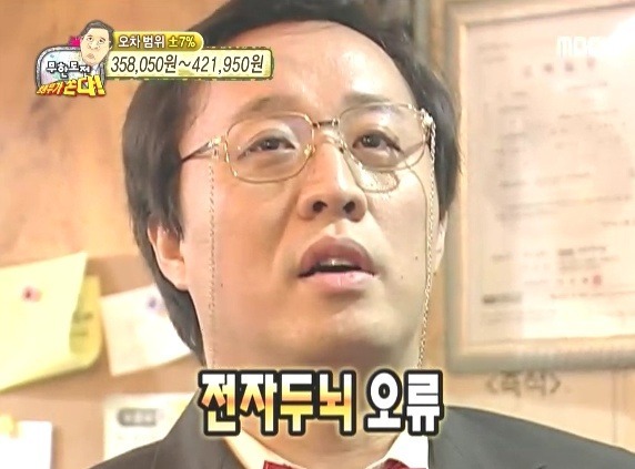 결혼 잘 한 연예인 중 甲 | 인스티즈