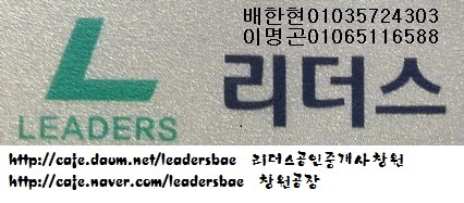 주호산업 이미지