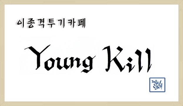 일본 몰카 클라스 | 인스티즈