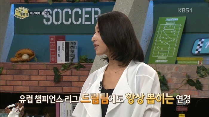 오직 김연경 만이 가능한 대답 | 인스티즈