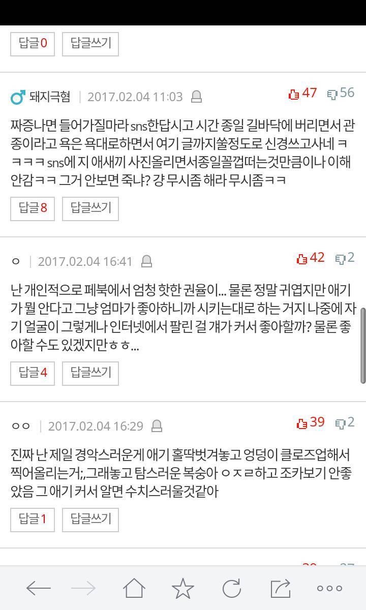 인스타 애엄마들 진짜 많네요 | 인스티즈