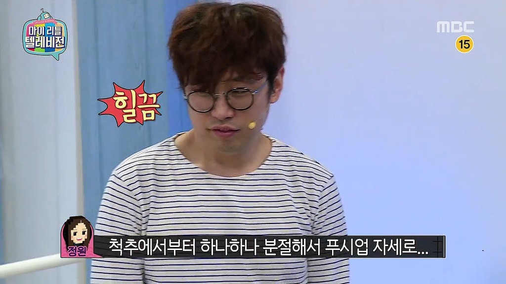 [마리텔] 인자기급 위치선정ㅋㅋㅋ.jpg | 인스티즈