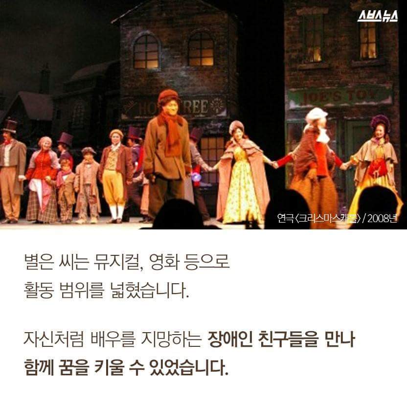 장애인은 연기하면 안 되나요? | 인스티즈