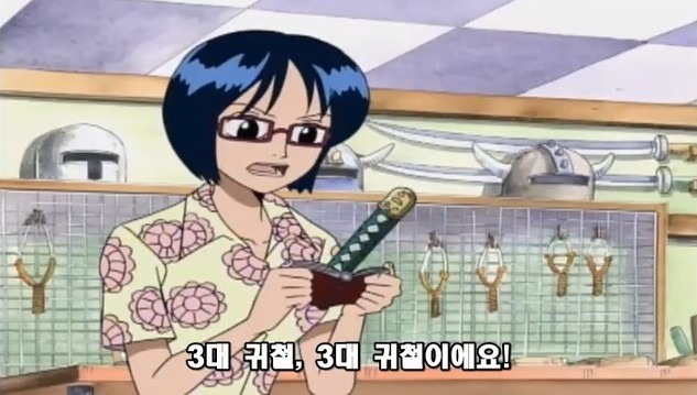 쿨피스 6 | 인스티즈