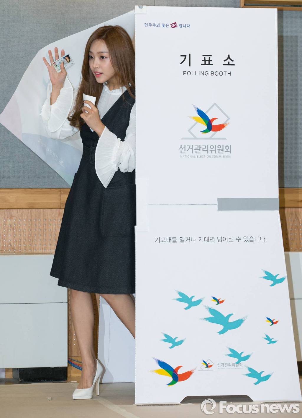 큰 사진으로 보는 오늘자 에이핑크 오하영-조보아-AOA 설현.jpg (20대 총선 사전 투표) | 인스티즈