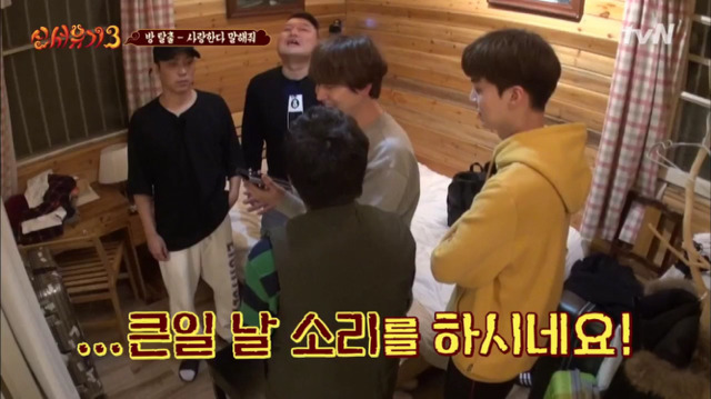 [신서유기3] 시리로 부터 사랑해 듣기.jpg | 인스티즈