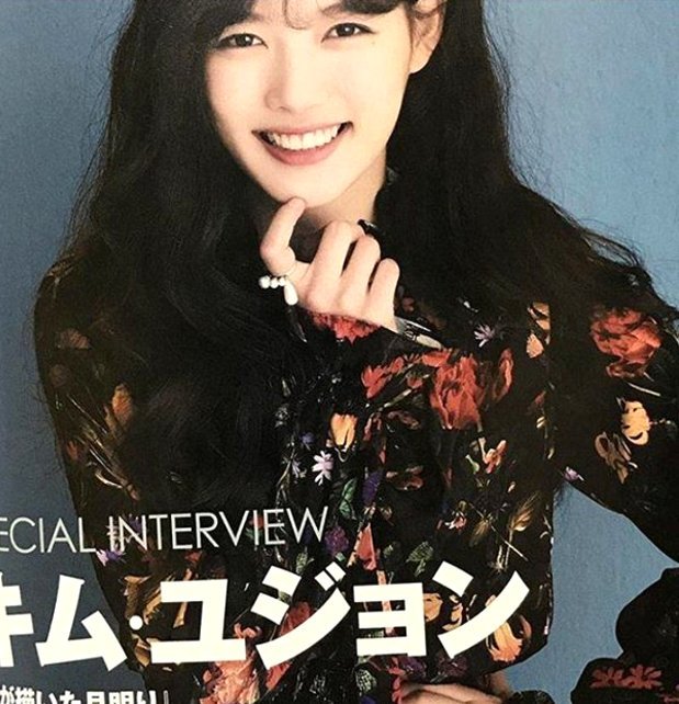김유정 일본 화보 | 인스티즈