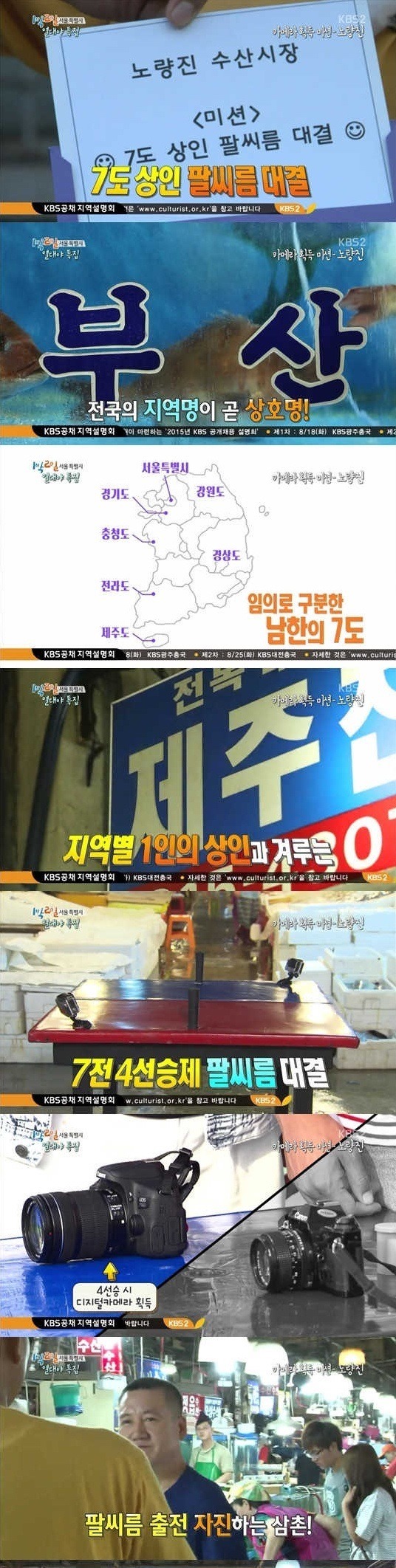 김종민 역대급 파워.jpg | 인스티즈
