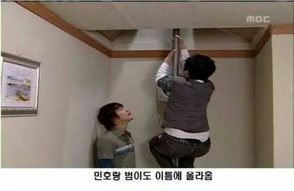하이킥 레전드 민용월드 ㅋㅋㅋㅋ | 인스티즈
